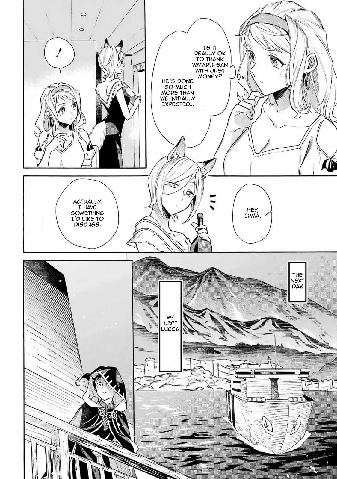 Striving For The Luxury Liner!! ~Get That Rich Isekai Life With A Ship Summoning Skill~ Chapter 46 10